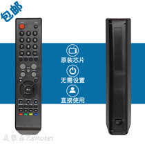 Suitable for Lehua TV remote control LED42C360 LCD32P08