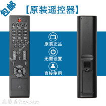 Suitable for Sanyo LCD TV Remote Control LCD-42CC10 LCD-37 32CC10 LCD-19CC20