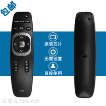 Applicable Panda LCD TV Remote Control RIC400 R1C400 LE42C20I LE48C20i