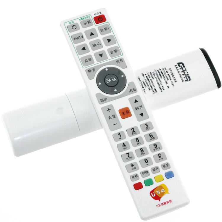 Guangdong HDC-2100 Guangdong Guanggrid Road Number of TV HD U Interactive onboard remote control