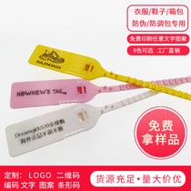 Disposable plastic seal anti-theft anti-adjustment bag buckle label Cable tie Nylon label tag tag tag Shoe bag buckle