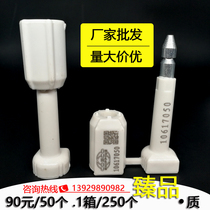 One-time high security seal Customs seal Modern Sinotrans plum lock container bullet seal sealing seal