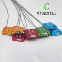 Pull-tight aluminum alloy wire seal container anti-theft seal Water meter cargo tanker logistics and transportation lock