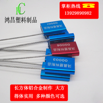 Pull-tight anti-theft aluminum alloy wire seal Cable tie seal Customs container container tanker water meter lock