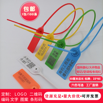 Greening garden logistics Disposable plastic extended lashing with number tree label buckle Anti-counterfeiting lead off blocking card