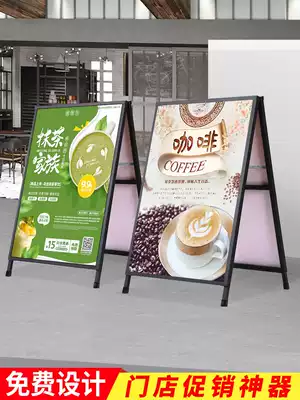 Billboard display card kt board bracket Vertical floor-to-ceiling publicity water card outdoor display rack windproof poster rack