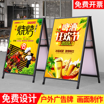 Poster stand outdoor billboard display KT board display stand vertical floor-standing water brand windproof publicity display stand