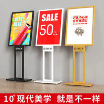 Poster display stand vertical display board mall water brand display stand A2 sign store entrance A3 advertising stand stand