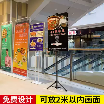 Lifting double-sided triangular hanging easel iron foot display stand POP advertising stand brand poster stand kt board painting axis bracket