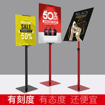 Kt-board vertical floor-standing billboard display board display board advertising poster design and production