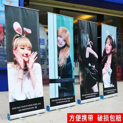 Yi Labao custom-made poster display stand made 80X200 vertical floor-standing aluminum alloy telescopic advertising display shelf