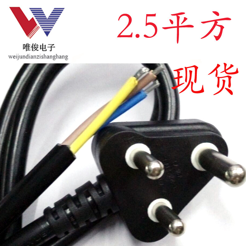Manufacturers export India's Greater South Africa single head power core 3 core 2 5 square high power South African standard plug line