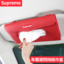 Car tissue box Tide brand car creative sun visor hanging sunroof chair back pumping carton car interior supplies