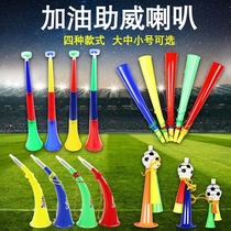 School party sports meeting cheerleading atmosphere cheering props game fans football vuvuzela horn horns