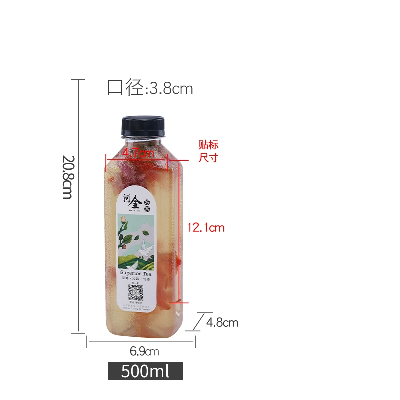 Frosted 500 ml chai nước giải khát trong suốt chai nhựa nạp lại chai rỗng mẫu chai chai PET chai nước trái cây