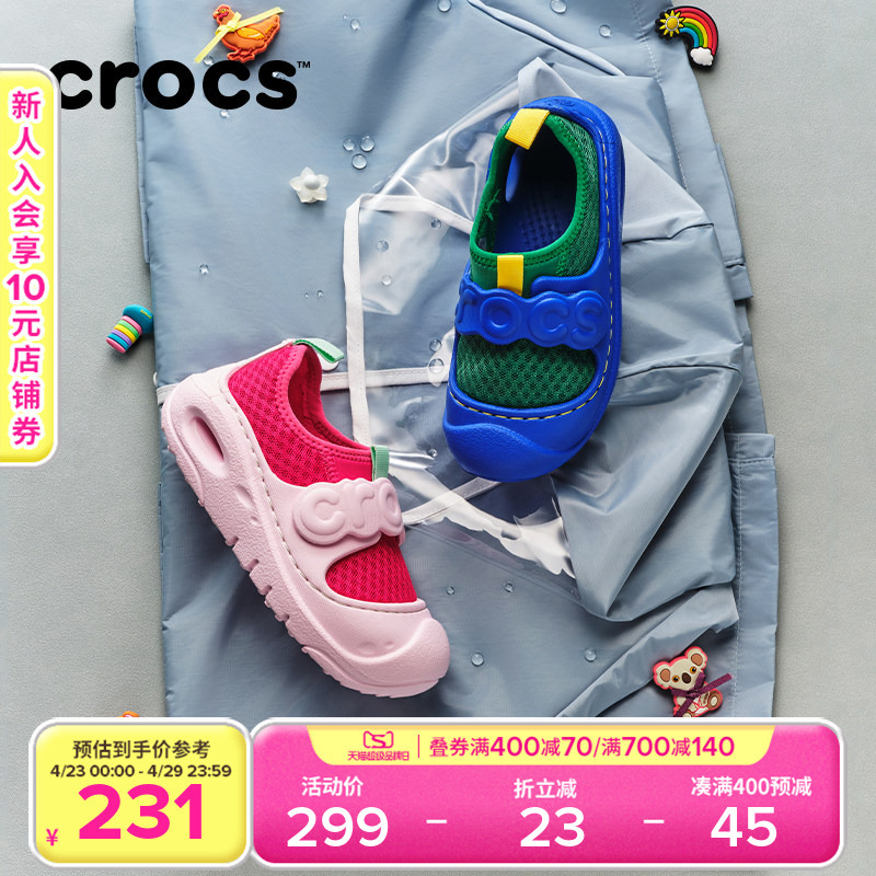 Crocs Kidsren's Mesh Mesh Shoes for Home Use in Spring and Summer for Boys and Girls, Casual Shoes for Hiking in the River | 210619