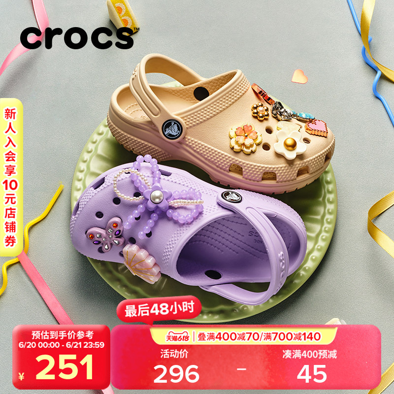 Crocs Kidsren's Classic Clogs for Boys and Girls, Beach Shoes, Spring and Summer Sandals and Slippers | 206991 Crocs Kidsren's Classic Clogs for Boys and Girls, Beach Shoes, Spring and Summer Sandals and Slippers | 206991