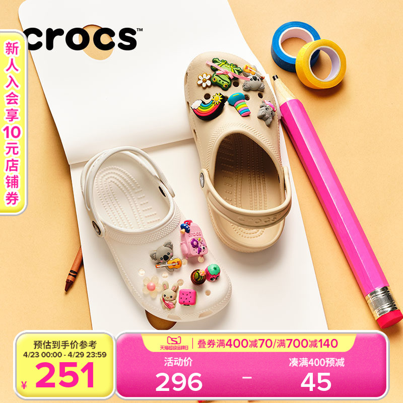 Crocs Kidsren's Clogs Classic Boys and Girls Sandals Slippers Boys and Girls Beach Shoes | 206991