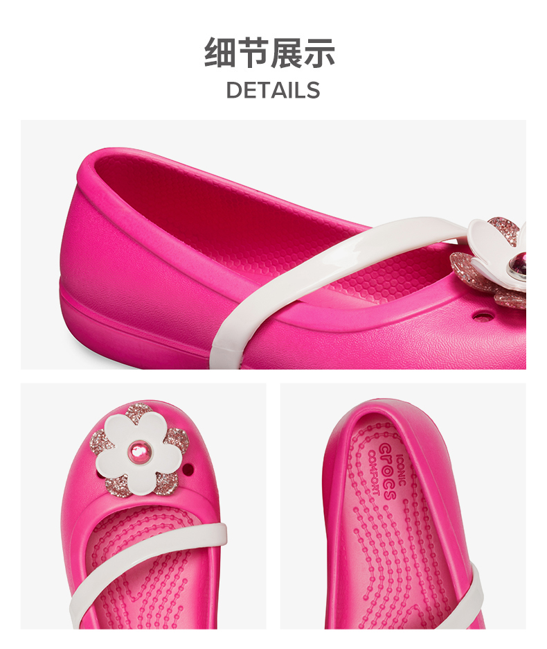 Crocs卡骆驰 女童 莉娜女孩 平底公主鞋 图1