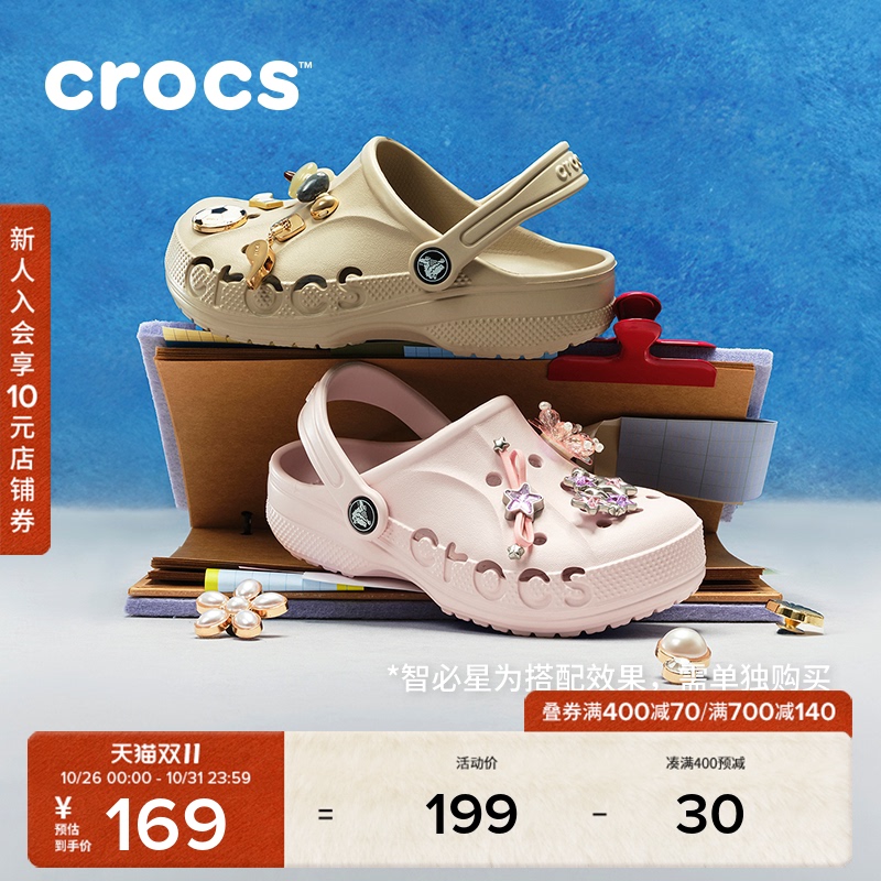 Crocs Baya Kidsren's Clogs, Kidsren's Shoes, Slippers, Boys and Girls Beach Shoes, Sandals | 207013