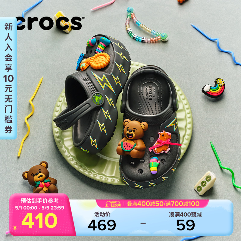 Crocs Classic Cool Flash Lightning Heart Children's Clogs | 213185