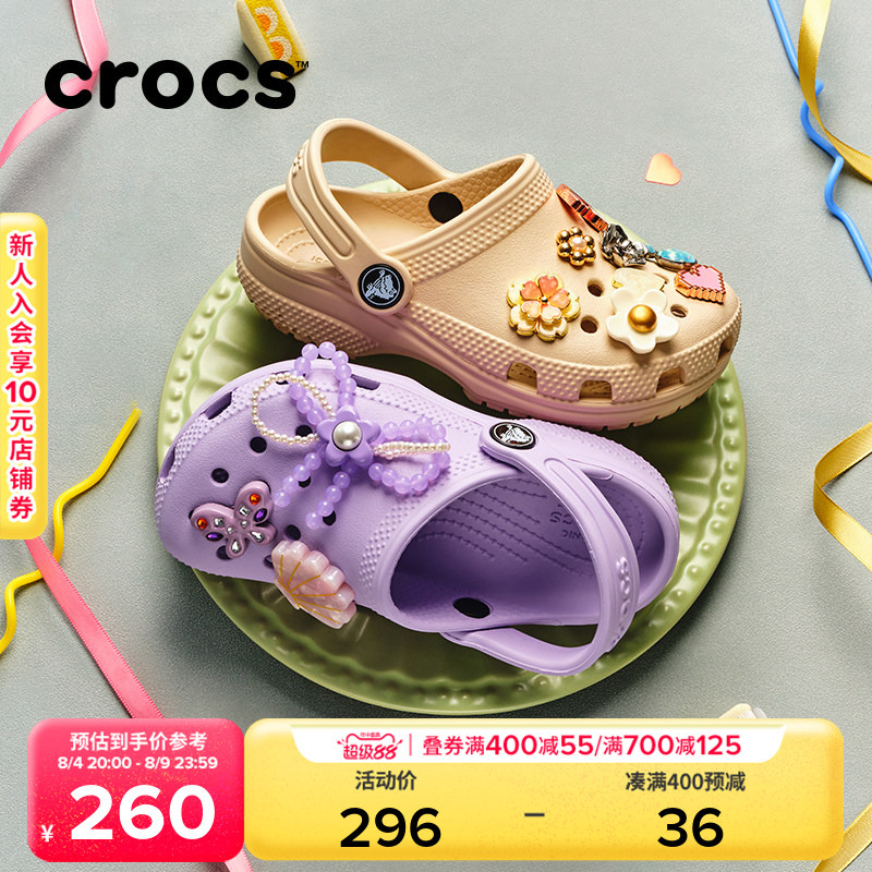 Crocs Kidsren's Classic Clogs for Boys and Girls, Beach Shoes, Spring and Summer Sandals and Slippers | 206991 Crocs Kidsren's Classic Clogs for Boys and Girls, Beach Shoes, Spring and Summer Sandals and Slippers | 206991