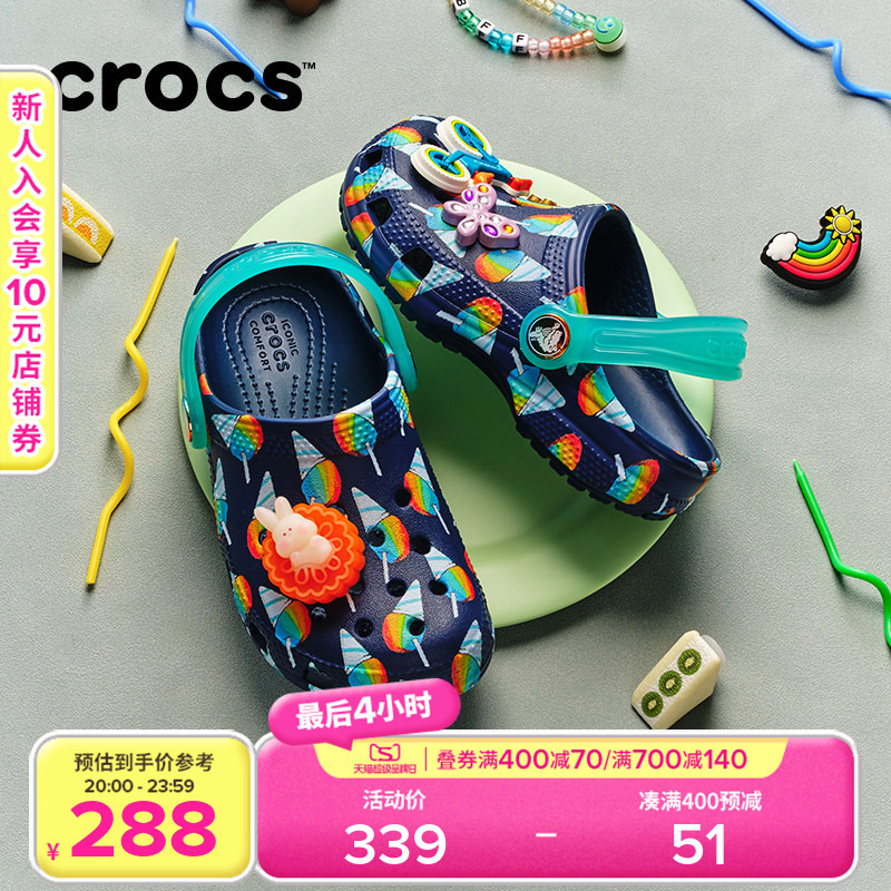 Crocs Classic Cone Print Kids' Clogs | 213266