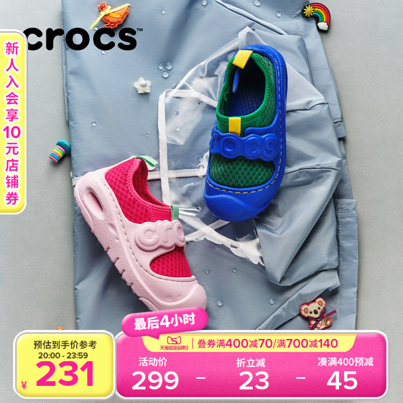 Crocs Kidsren's Mesh Mesh Home Shoes for Spring and Summer, Boys and Girls Casual Shoes, River-Tracing Shoes | 210619