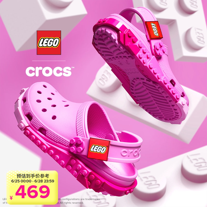 Crocs X Lego ® Co-Branded Series Lego Creative Clogs for Children