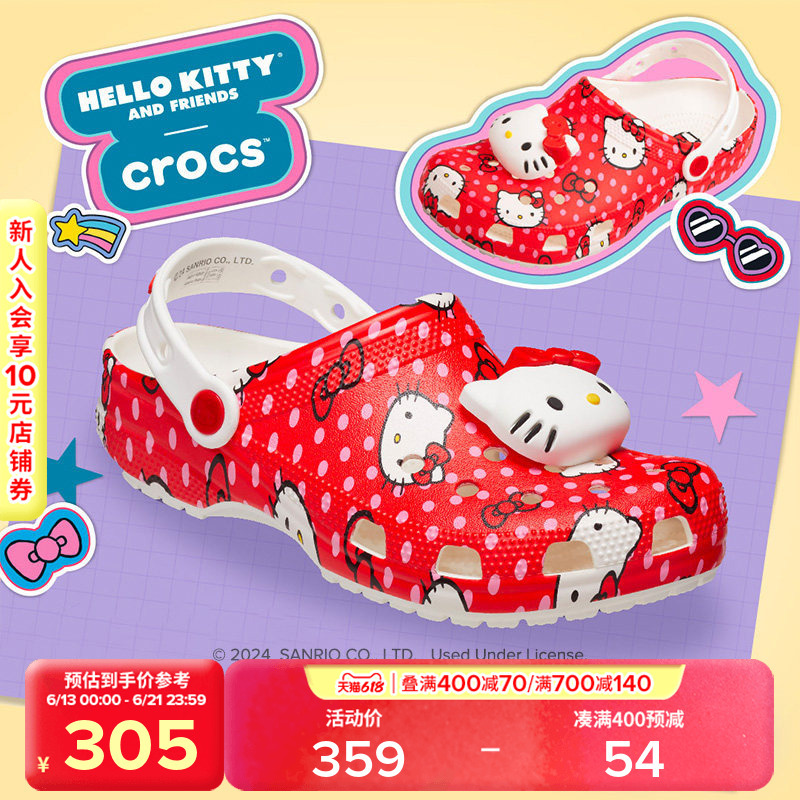Crocs Classic Hello Kitty Kids' Beach Sandals and Slippers for Boys and Girls | 210576