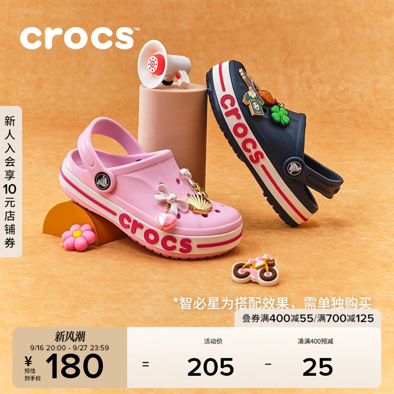 Crocs Baya Crocband Kidsren's Clogs, Boys' and Girls' Slippers, Sandals, Beach Shoes | 207019