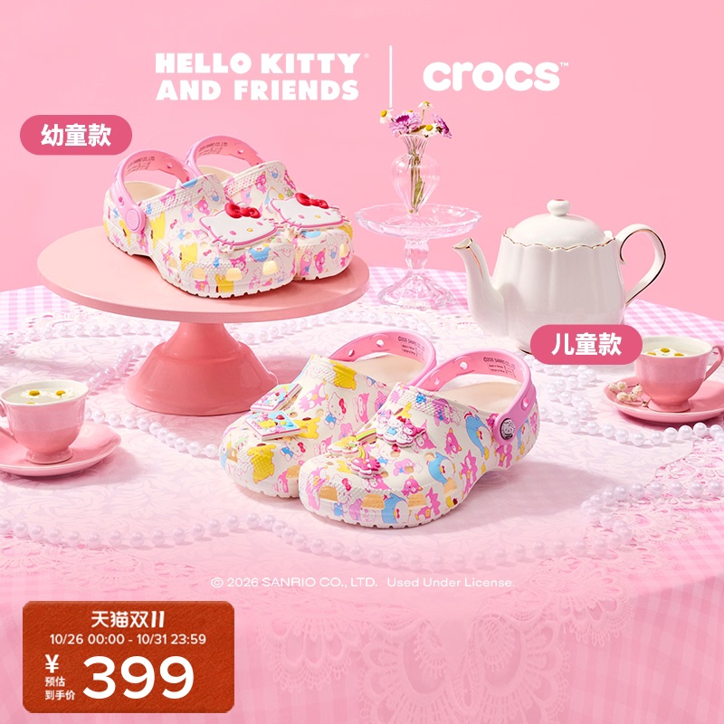 Crocs X Hello Kitty and Friends Collaboration Series Classic Clogs