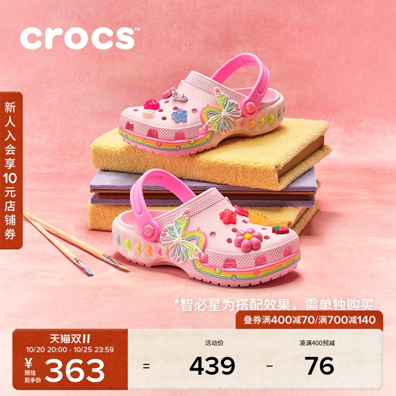 Crocs Classic Cool Butterfly Kidsren's Clogs Boys and Girls Beach Shoes Sandals | 214933