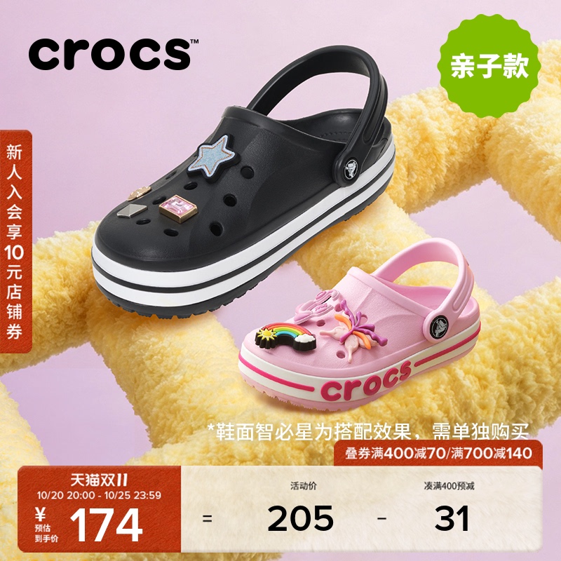 Crocs Baya Crocband Kidsren's Clogs Family Boys and Girls Slippers Sandals | 207019