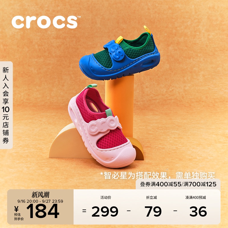 Crocs Kidsren's Mesh Casual Shoes for Boys and Girls, Water Shoes, River Tracing Shoes | 210619 Crocs Kidsren's Mesh Casual Shoes for Boys and Girls, Water Shoes, River Tracing Shoes | 210619