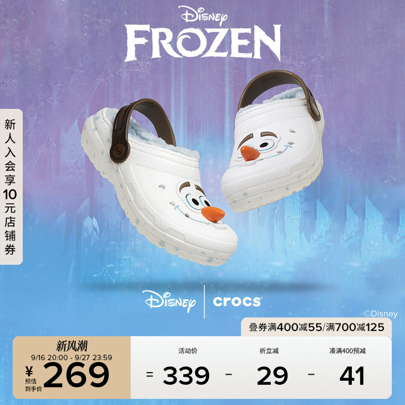 Crocs Frozen Olaf Children's Cotton Slippers for Home, Autumn and Winter, Fleece-Lined Warm Clogs | 210234