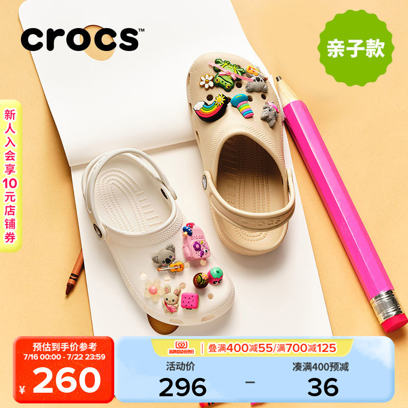Crocs Kidsren's Family Clogs, Classic Boys' and Girls' Slippers, Kidsren's Sandals | 206991 Crocs Kidsren's Family Clogs, Classic Boys' and Girls' Slippers, Kidsren's Sandals | 206991