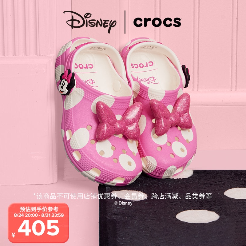 Crocs X Mickey & Friends Collaboration Series Minnie Style Classic Clogs Crocs X Mickey & Friends Collaboration Series Minnie Style Classic Clogs