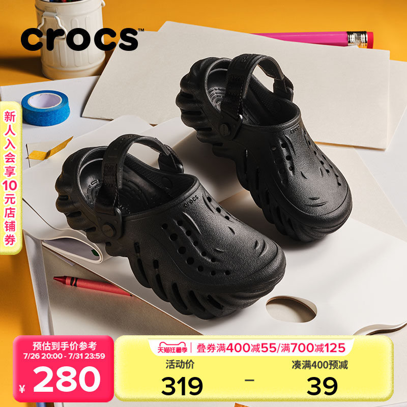 Crocs Crocs Crocs Shoes Outdoor Kidsren's Shoes Slippers Family Beach Shoes Spring and Summer Sandals | 208190
