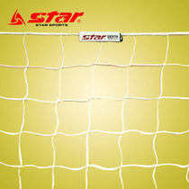 STAR adult football goal net 11-a-side professional football net for competition SN303H football goal 2 sets