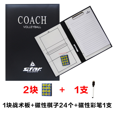 Special Price STAR Shida Volleyball Combat Board Volleyball Tactical Board Sarpan Illustrated Board Tactical Disc VA110