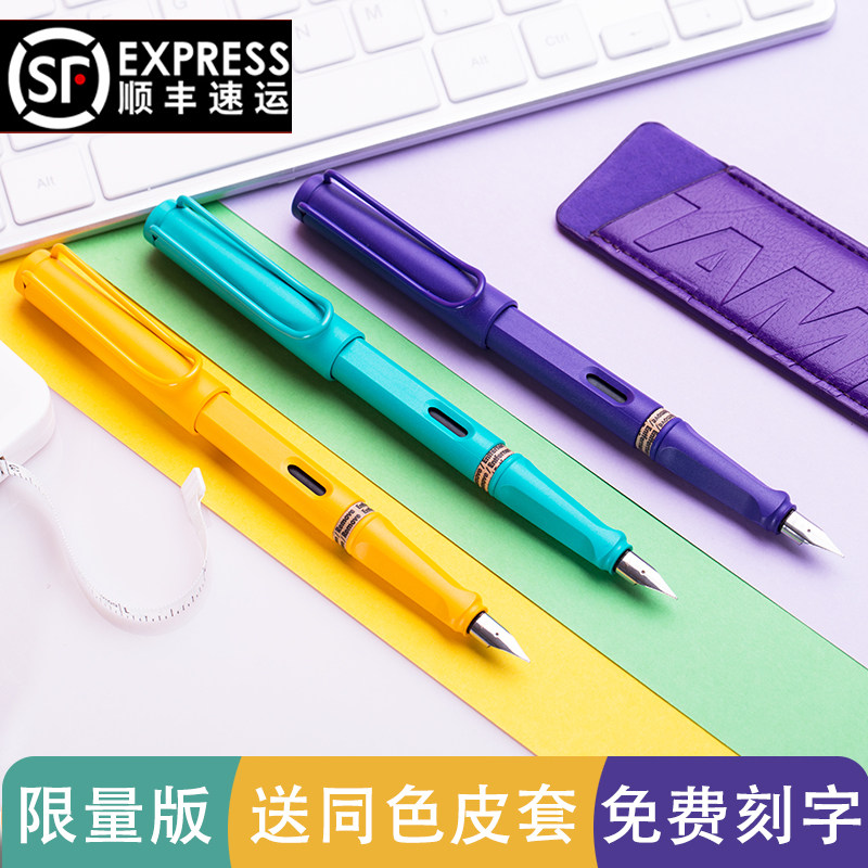 Germany 2020 limited edition Lamy fountain pen lamy hunter violet mango color Haibao blue new practice calligraphy