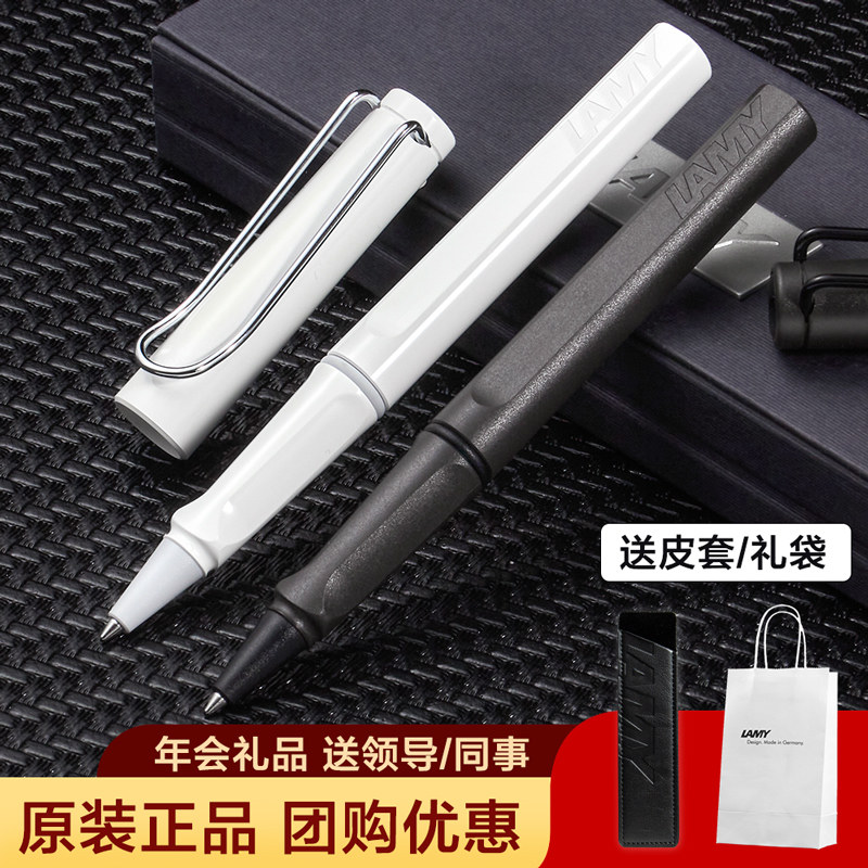 German LAMY Lingmei Baozhu pen hunting neutral pen signature pen business high-end men's and women's signature pen
