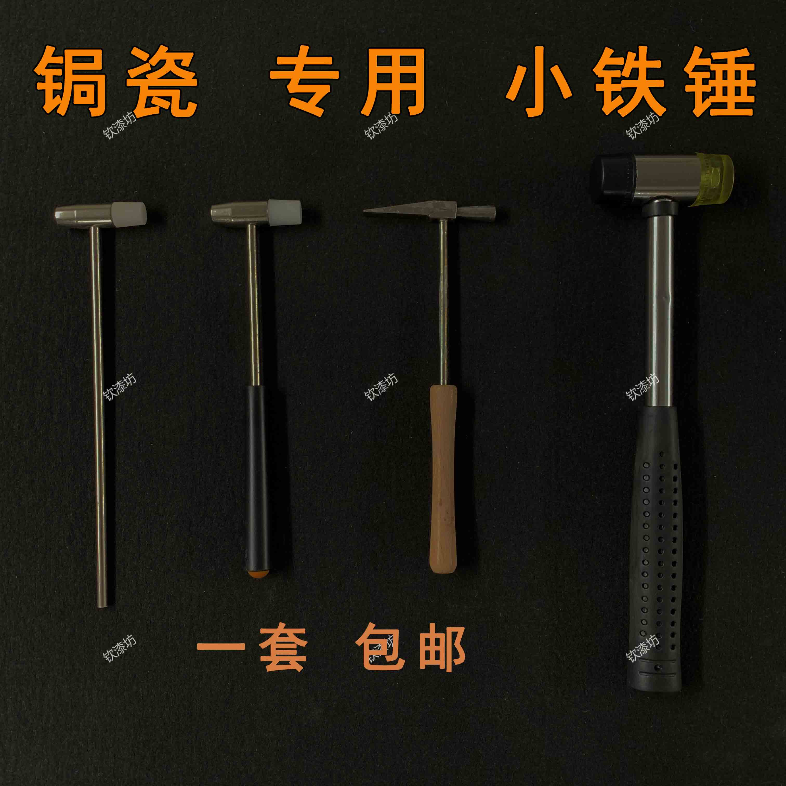 Hammer on porcelain hammer double hammer porcelain material multi - functional hammer porcelain tool porcelain hammer porcelain hammer hammer