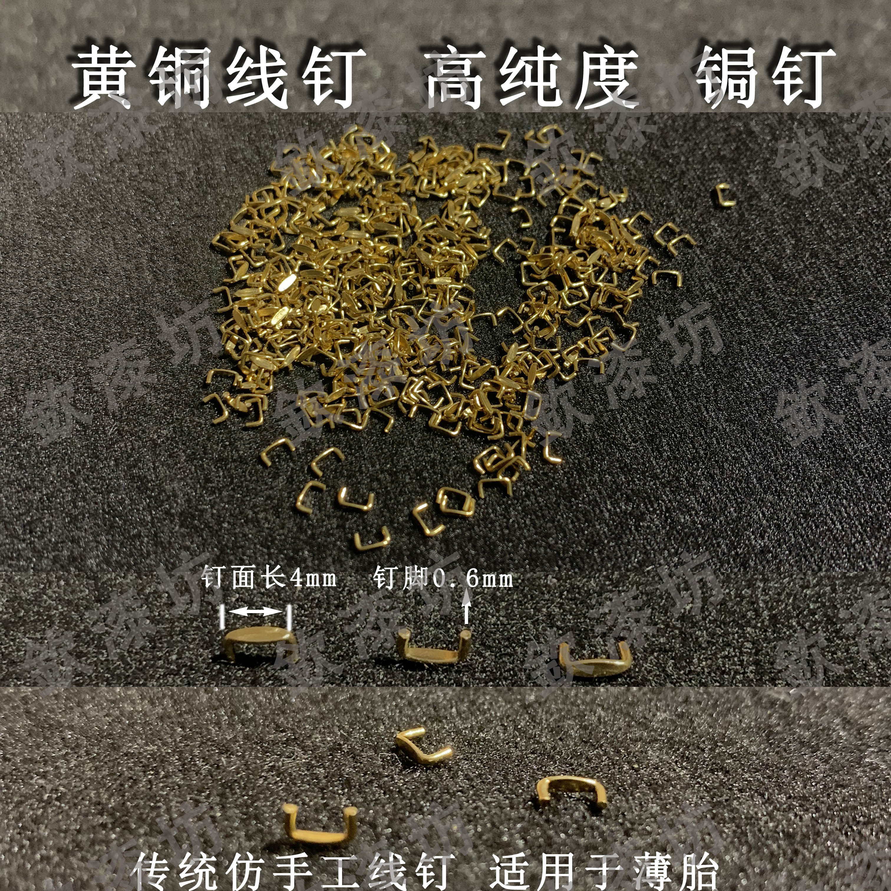 Curium Porcelain Wire Nails Titanium Alloy Wire Nail Brass Wire Nails Curium Porcelain curium Nail Curium Porcelain material Porcelain Porcelain tool