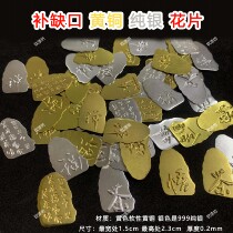 Flowers Chinaceramic teacup filled flower Brass pure silver flake DIY锔锔锔锔锔༗༙༙༙༙༙༙༙༙༙༙༙༙༙༙3865