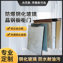 Cabinet Door Customised Tempered Glass Crystal Steel Door Booking Made Kitchen Fine Steel Kitchen Cabinet Door with frame-free self-loading