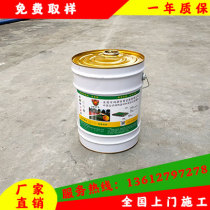 Jiangxi plastic track material silicon PU court basketball court construction school track project EPDM court project