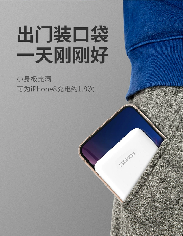 Cung cấp năng lượng di động Roman Shi 5000 mAh cho Huawei Apple sạc pin di động siêu nhỏ - Ngân hàng điện thoại di động