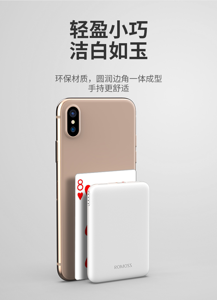 Cung cấp năng lượng di động Roman Shi 5000 mAh cho Huawei Apple sạc pin di động siêu nhỏ - Ngân hàng điện thoại di động pin sạc dự phòng samsung